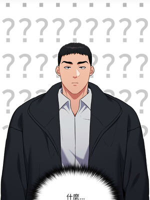 傻傻病毒 1-20話 [無修正]_13_11_vsxr