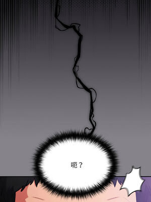 傻傻病毒 1-20話 [無修正]_13_12_mpdv