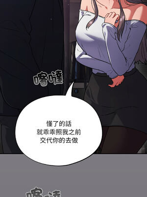 傻傻病毒 1-20話 [無修正]_13_13_bpnj