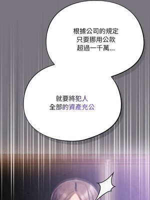 傻傻病毒 1-20話 [無修正]_14_05_pnsd