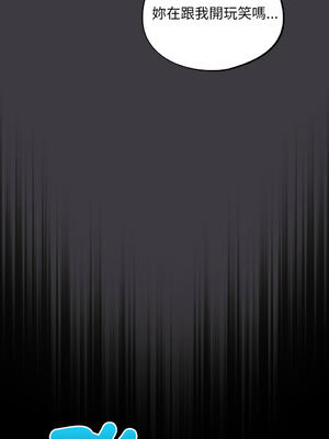 傻傻病毒 1-20話 [無修正]_14_09_rdia