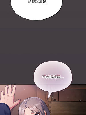 傻傻病毒 1-20話 [無修正]_14_15_lvka