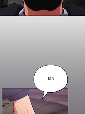 傻傻病毒 1-20話 [無修正]_15_01_gxjc