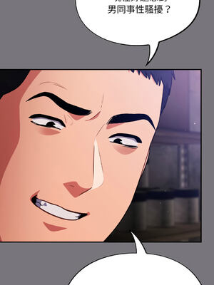 傻傻病毒 1-20話 [無修正]_15_02_masf