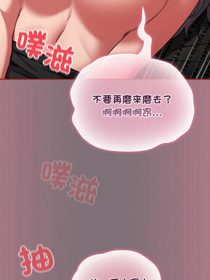 傻傻病毒 1-20話 [無修正]_15_11_urne