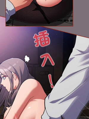 傻傻病毒 1-20話 [無修正]_15_13_utmp