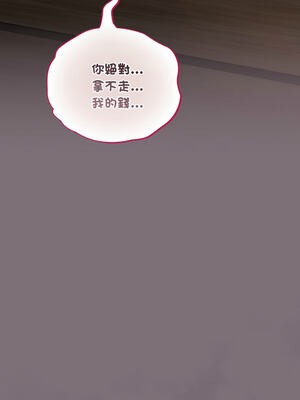 傻傻病毒 1-20話 [無修正]_16_06_ihhu