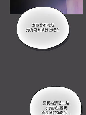 傻傻病毒 1-20話 [無修正]_16_07_cqpr