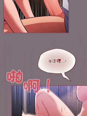 傻傻病毒 1-20話 [無修正]_16_13_akmw