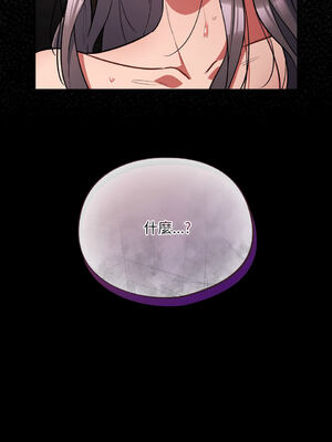 傻傻病毒 1-20話 [無修正]_16_18_agks