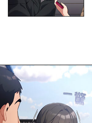 傻傻病毒 1-20話 [無修正]_17_10_lsre