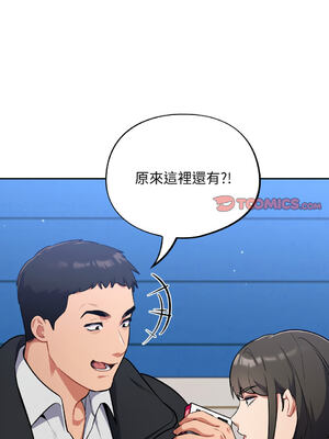 傻傻病毒 1-20話 [無修正]_17_11_sidv