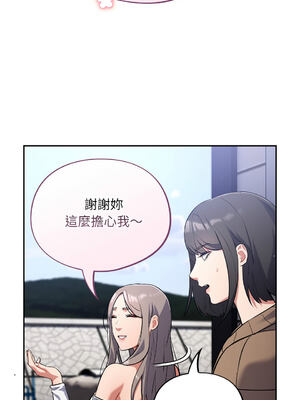 傻傻病毒 1-20話 [無修正]_18_07_ujmi