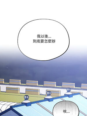 傻傻病毒 1-20話 [無修正]_18_08_gdbh