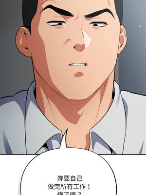 傻傻病毒 1-20話 [無修正]_18_15_fjeg