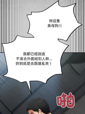 傻傻病毒 1-20話 [無修正]_19_15_rchc