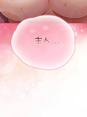 傻傻病毒 1-20話 [無修正]_19_17_bwlk