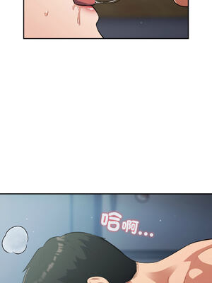 傻傻病毒 1-20話 [無修正]_20_08_sseg