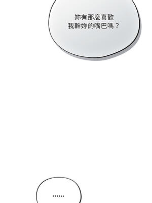 傻傻病毒 1-20話 [無修正]_20_09_sbob