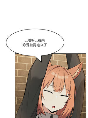 異世界騎士團長 18-19話 [無修正]_18_12_igyb