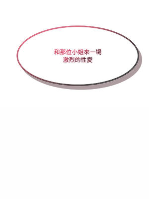 異世界騎士團長 18-19話 [無修正]_18_19_amtk