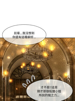 異世界騎士團長 18-19話 [無修正]_19_06_vupi