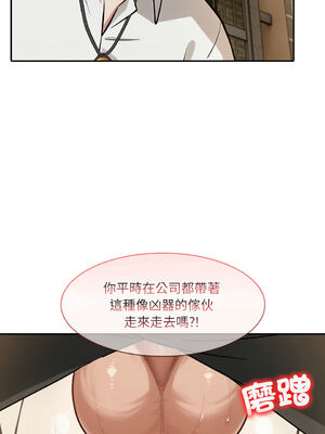 異世界騎士團長 18-19話 [無修正]_19_12_jncp