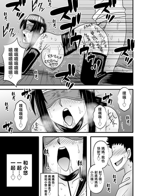 [アトリエTODO (マカロニandチーズ、TODO監督)] 優しくて巨乳のお母さんが息子チンポでバカになっちゃう話 5 [中国翻訳]_0064