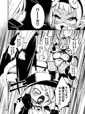 [ななめ班 (半しゃる)] 最恐メ○ガキちゃんの戦闘員化改造工程 [DL版]_28