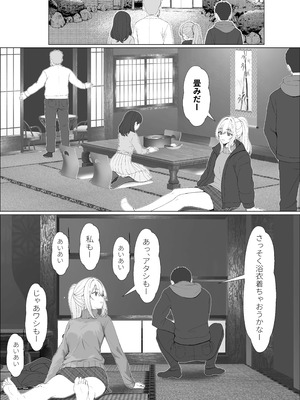 [サンバルキン] ハーフ義妹との甘い日常と濃密セックス 4_06