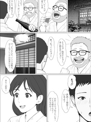 [サンバルキン] ハーフ義妹との甘い日常と濃密セックス 4_10