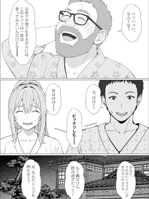 [サンバルキン] ハーフ義妹との甘い日常と濃密セックス 4_15