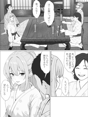 [サンバルキン] ハーフ義妹との甘い日常と濃密セックス 4_16