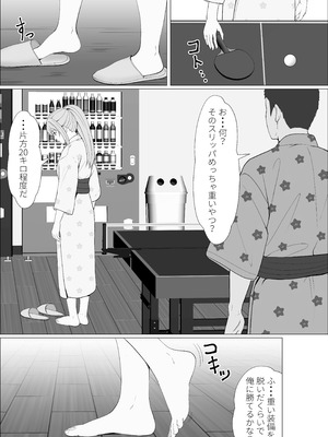 [サンバルキン] ハーフ義妹との甘い日常と濃密セックス 4_21