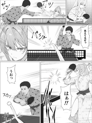 [サンバルキン] ハーフ義妹との甘い日常と濃密セックス 4_22