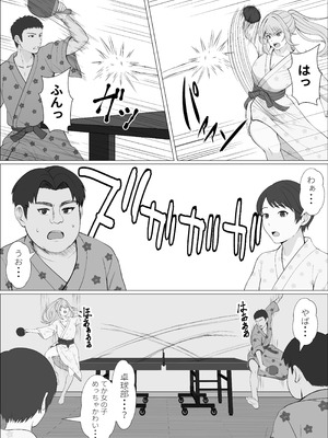 [サンバルキン] ハーフ義妹との甘い日常と濃密セックス 4_24