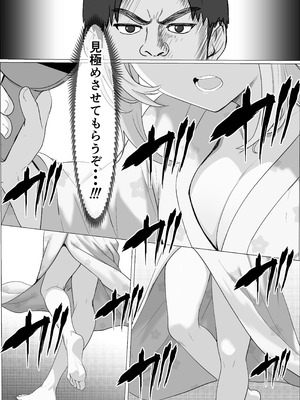 [サンバルキン] ハーフ義妹との甘い日常と濃密セックス 4_26