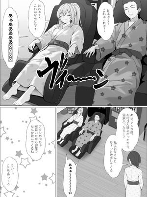 [サンバルキン] ハーフ義妹との甘い日常と濃密セックス 4_31