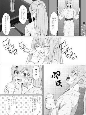 [サンバルキン] ハーフ義妹との甘い日常と濃密セックス 4_32