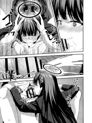 (C106) [ペンギン喫茶] 秘密基地のヒミツ (ブルーアーカイブ) [欶澜汉化组]_11