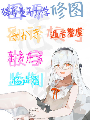 [せつなさみだれ (天空太一)] ゲームの中から異世界転生してきた爆乳お姫様を種付けHでわからせちゃう話 [白杨汉化组] [DL版]_33