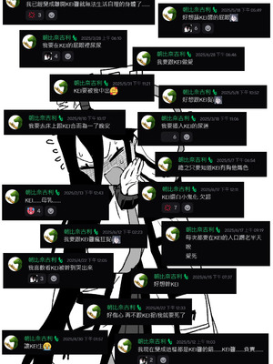 [朝比奈吉利] 想KEI想到瘋了 (ブルーアーカイブ) [中国語]_03