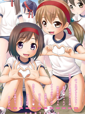 [えびふらい] ヒミツのミルク [DL版]_004