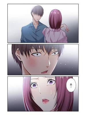 [もりとん] ここからが本番です～リベンジオフィスマッサージ～ 【フルカラー】【合本版】 第02巻_078