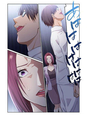 [もりとん] ここからが本番です～リベンジオフィスマッサージ～ 【フルカラー】【合本版】 第02巻_092