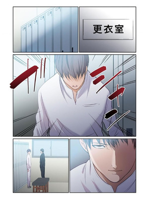 [もりとん] ここからが本番です～リベンジオフィスマッサージ～ 【フルカラー】【合本版】 第03巻_018