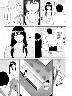 [ビフィダス] 栞さんは… (ANGEL 倶楽部 2025年11月号) [中国翻訳] [DL版]_07