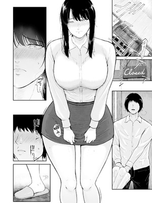 [ビフィダス] 栞さんは… (ANGEL 倶楽部 2025年11月号) [中国翻訳] [DL版]_10