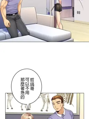 繼母竟是我女友 01-50話[完結]_001007