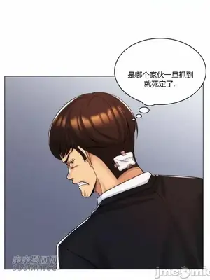 繼母竟是我女友 01-50話[完結]_023018